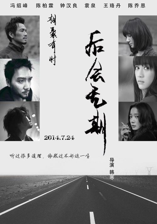 购买假利兹城市学院成绩单